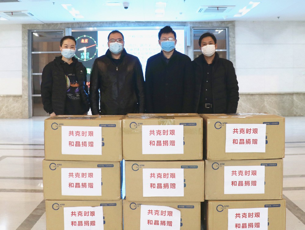 乐鱼在线-乐鱼在线(中国)科技捐赠防疫物资支援战“疫”一线