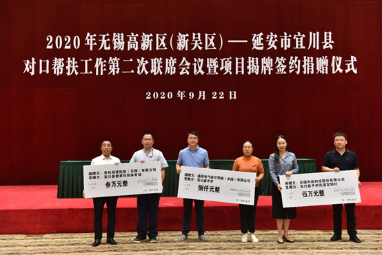 乐鱼在线-乐鱼在线(中国)科技对口帮扶宜川县丹州街道进行爱心捐赠