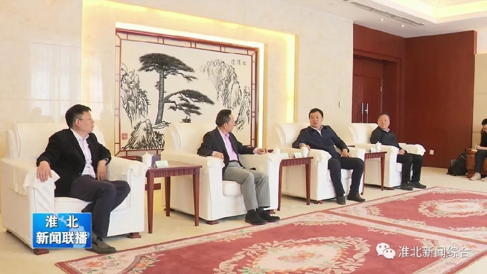 乐鱼在线-乐鱼在线(中国)科技与淮北市烈山区政府签署智造项目合作协议