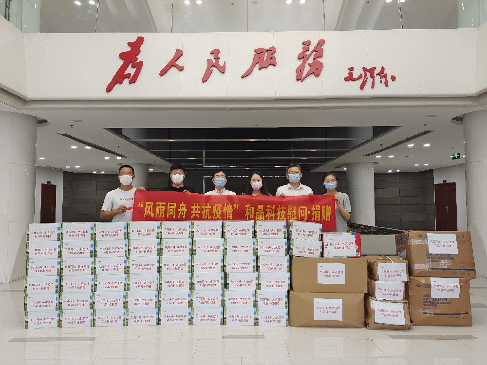 “风雨同舟 共抗疫情”  乐鱼在线-乐鱼在线(中国)科技向街道捐赠防疫物资