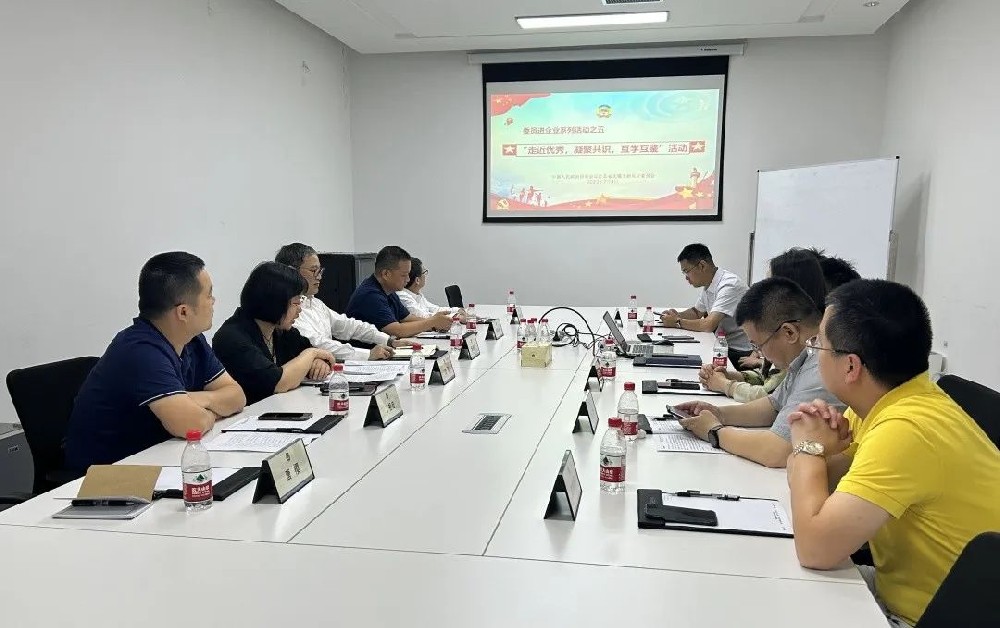 “走进优秀，凝聚共识，互学互鉴”—— 新吴区政协走进乐鱼在线-乐鱼在线(中国)