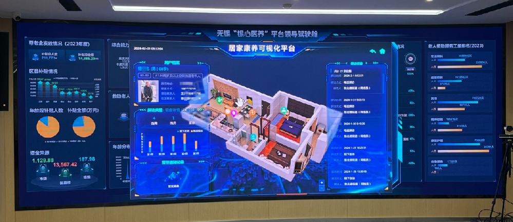 【乐鱼在线-乐鱼在线(中国)科技】深耕民生安全！子公司晶安智慧科技赋能助力民生安全数智一体化升级